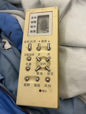 适用松下空调遥控器A75C2438 A75C2436 全新 单冷