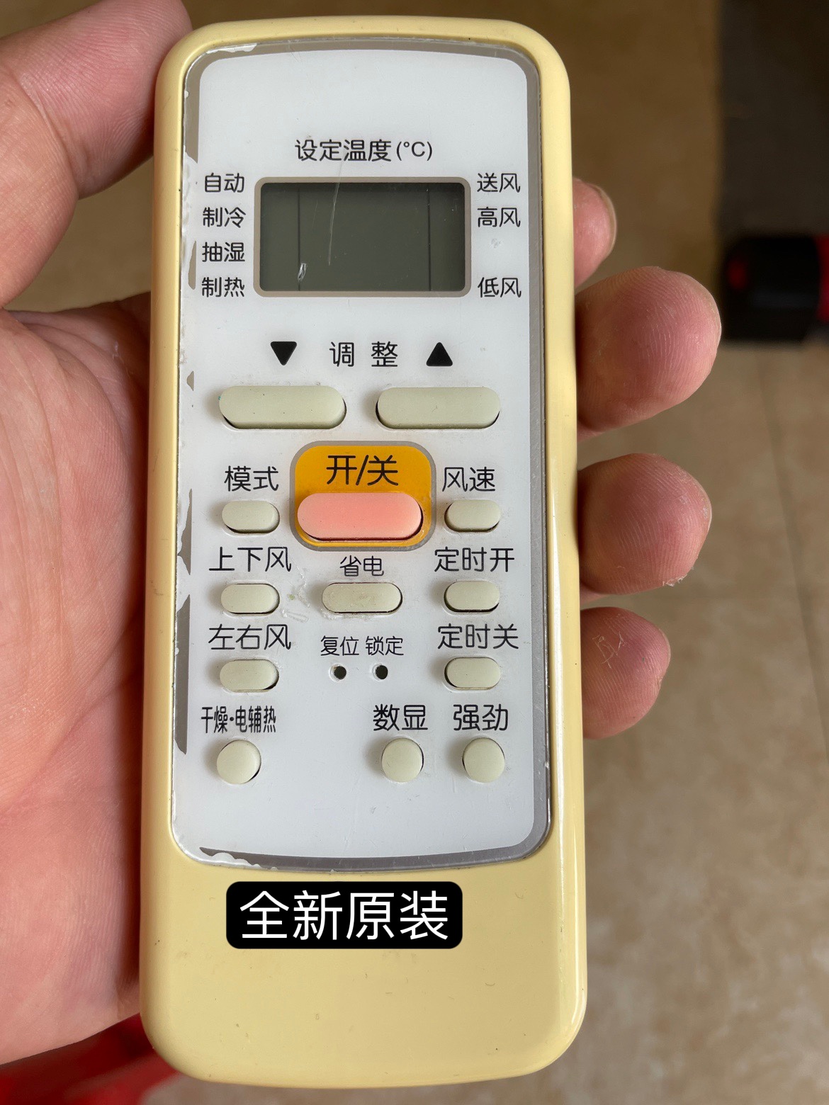 适用于 美的空调遥控器RN51B/BG-M RN51E-M 通用全新