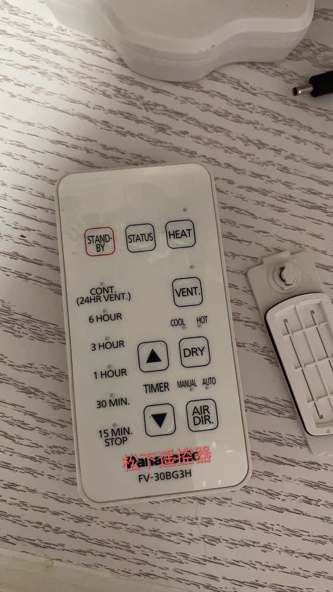 松下乐声KDK浴霸FV-30BG3H 30BGCH FV-23BW1H 23BWAH浴室寶遥控器