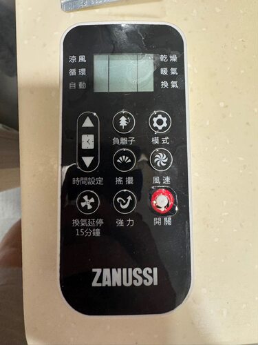 适用香港ZANUSSI 浴室宝遥控器ZBH813 ZBHC8  818N 1015 BCP066