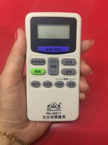 日立空调遥控器通用中央空调柜机挂机不分型号直接使用免设置