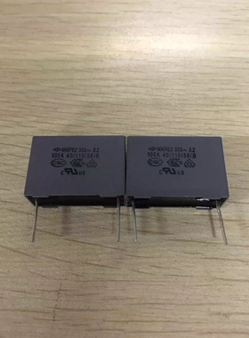 厦门法拉安规电容MKP62  X2 305VAC 105K 1UF 105 脚距22MM