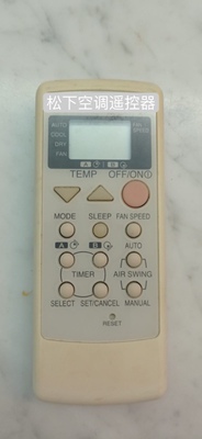 松下空调遥控器通用全新