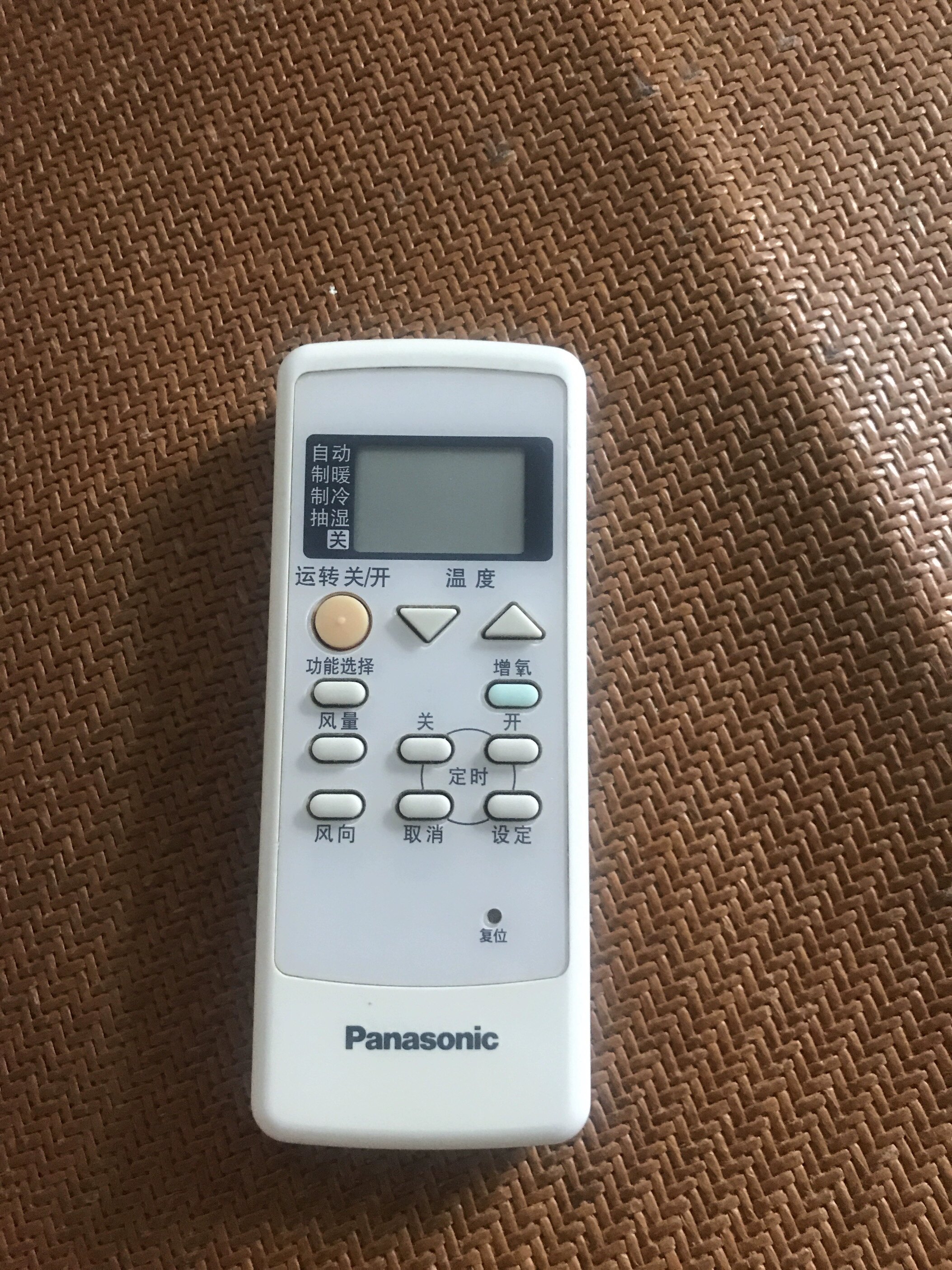 适用于松下空调遥控器A75C2705 A75C2706 2782 2151冷暖全新 通用