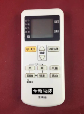适用松下空调遥控器A75C4441通 4442 4431 4627 4432 4433 4626