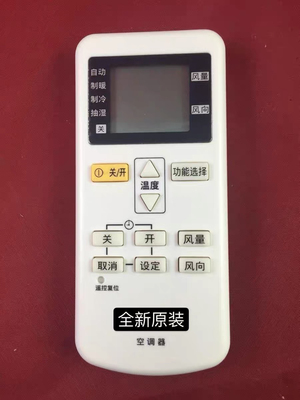 适用松下空调遥控器A75C4441通 4442 4431 4627 4432 4433 4626