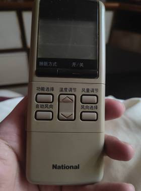 National松下空调遥控器 A75C452 A75C374 A75C428 老式翻盖全新