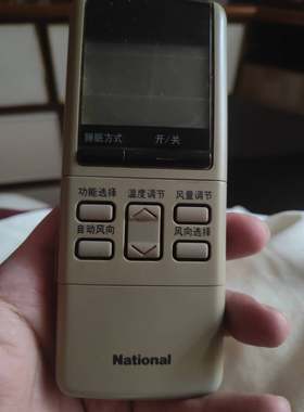 乐声遥控器原装款全新