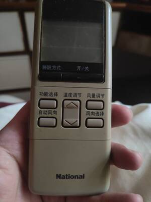 乐声遥控器原装款全新