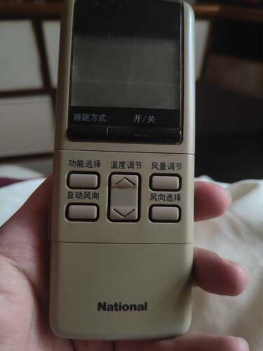 乐声遥控器原装款全新
