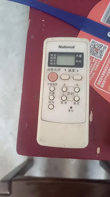 松下National空调遥控器 CU-A1213KW KFR-33W A75C2362 2364全新