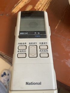 老式 乐声松下空调遥控器973 翻盖全新 A75C428 A75C374 975 902