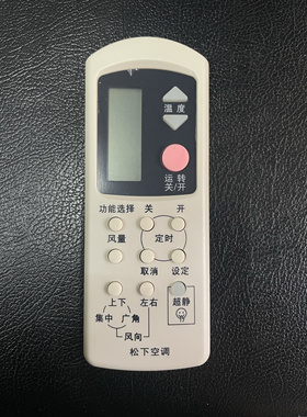 适用National松下空调遥控器CS-C182KWV KF-53G A75C2045 2155