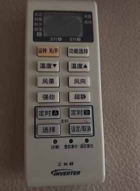适用于松下空调遥控器 A75C3680 通用A75C3751 3863 4162冷暖中文