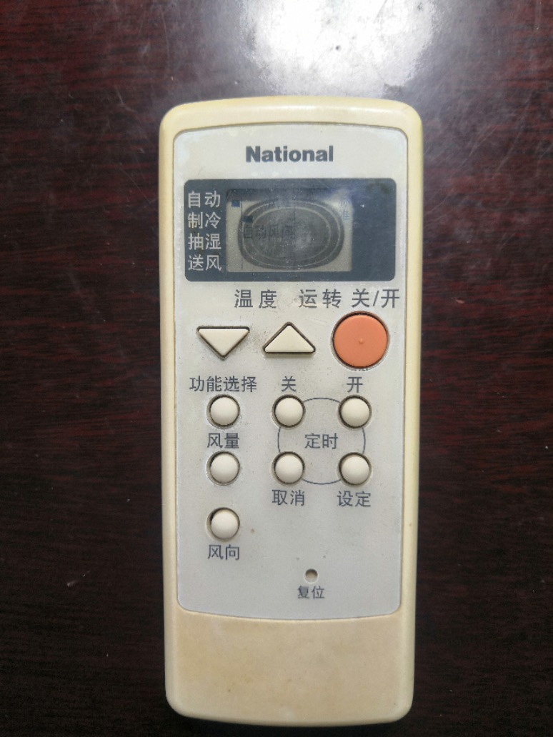 National松下乐声空调遥控器 A75C2147 KFR-35G CS-C1212KW 全新