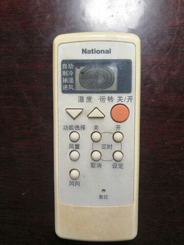 National松下乐声空调遥控器 A75C2147 KFR-35G CS-C1212KW 全新