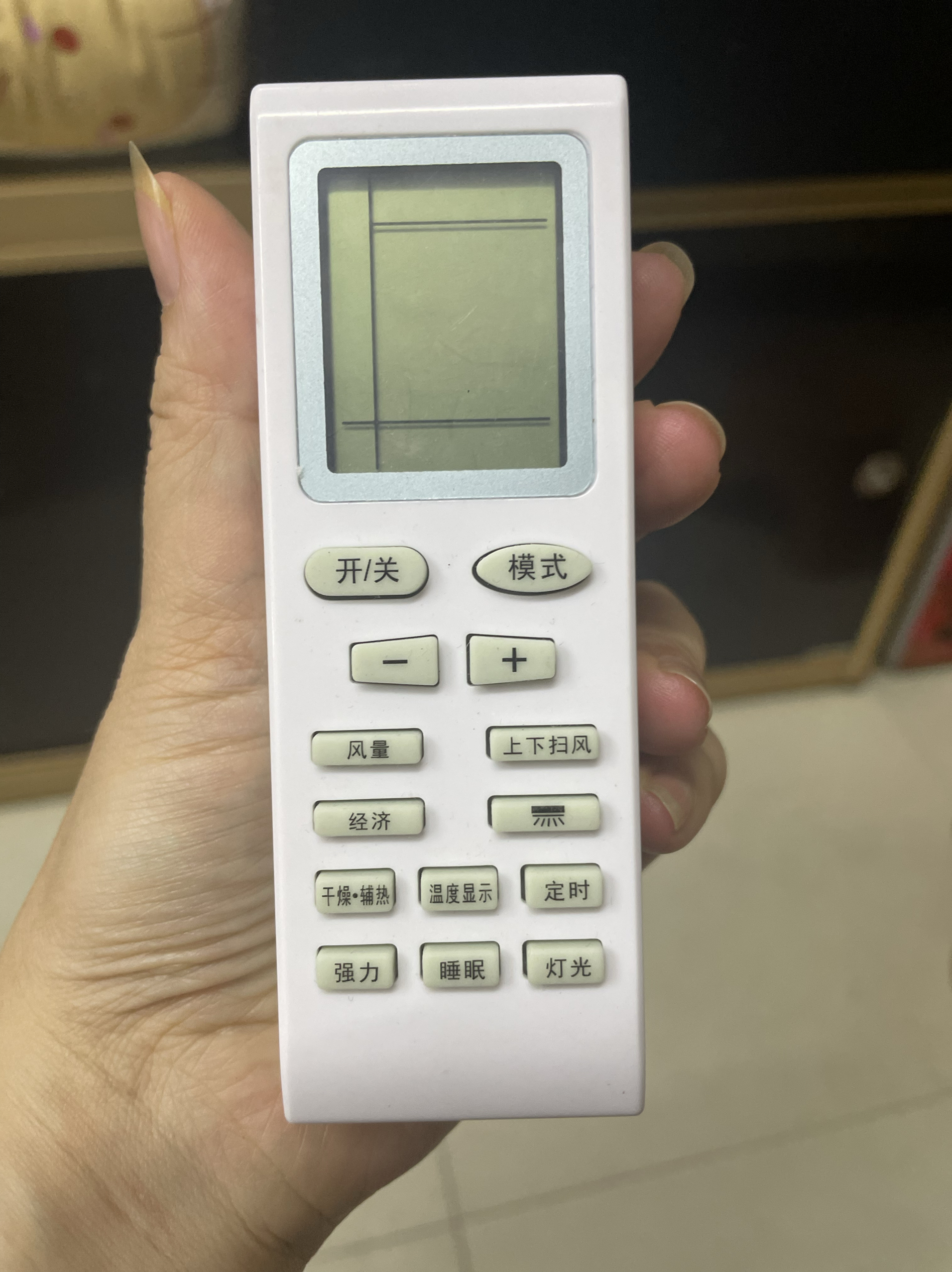 适用松下中松Partsoinc大松空调遥控器KFR-26GW/PAN3(G松)