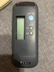 Y203A Y202 蜂王单冷 冷静王 老式 适用格力空调遥控器 翻盖Y201