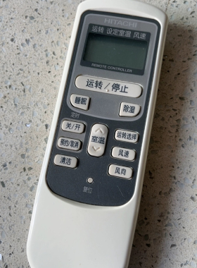 适用日立空调遥控器RAP/C-L50BVY KF752B RAR-2V1 KFR-50LW/BoA