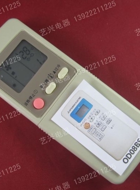 三菱空调遥控器GP9C QD08AS QD08BS QP06AS QD06BS全新冷暖原装款