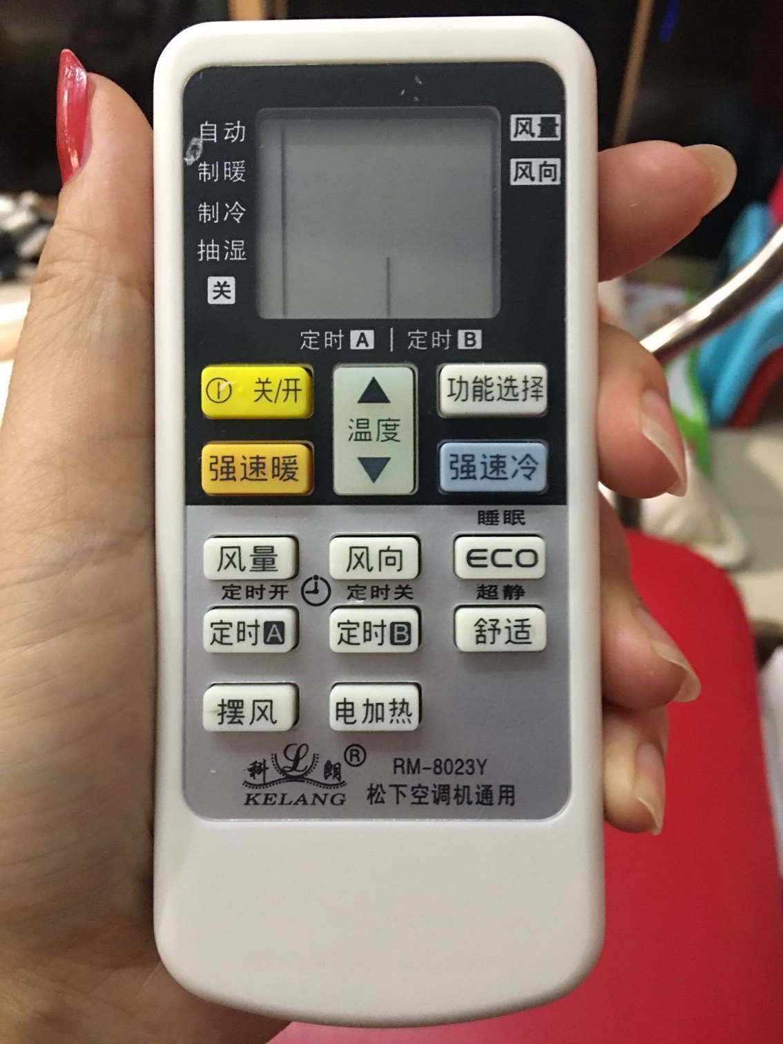 National乐声松下空调遥控器 CS-A180FW KFR-47L 通用