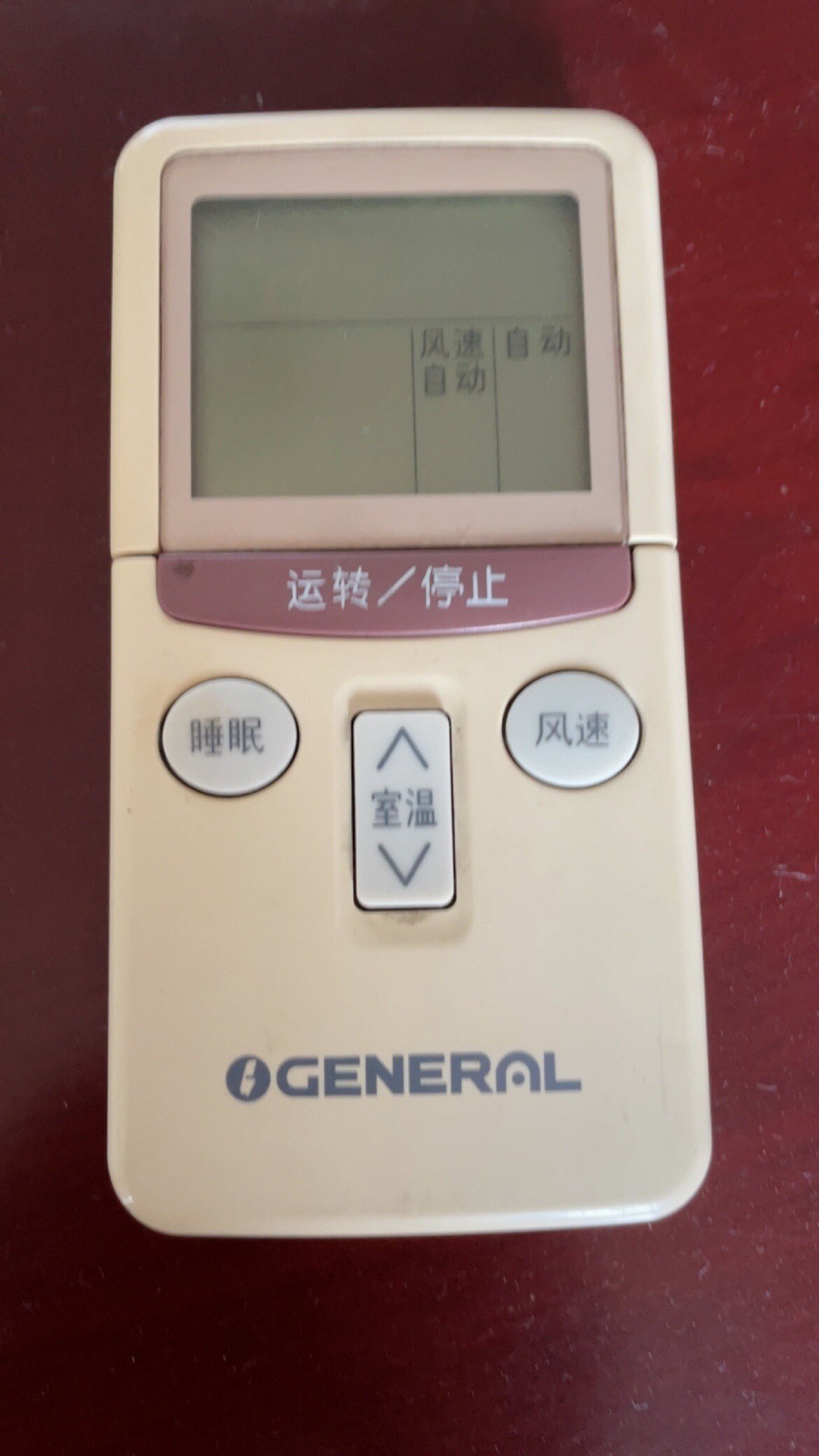 适用于GENERAL富士通珍宝冷气机空调遥控器FAG48ASAW/FAO48AEA