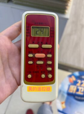 美的空调遥控器 RN51C RN51F RN51A/BG-M RN51B/BG-M通用全新挂机