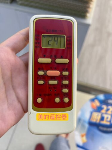 美的空调遥控器 RN51C RN51F RN51A/BG-M RN51B/BG-M通用全新挂机