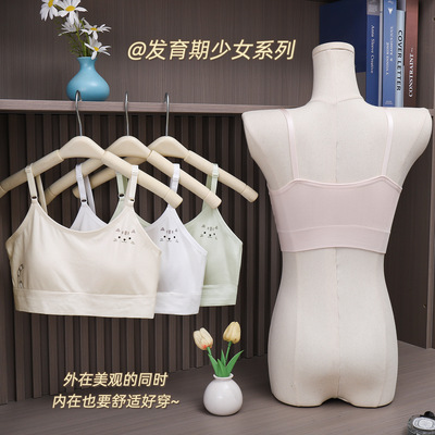 初高中学生少女文胸固定杯内衣二三阶段发育期可调节肩带透气抹胸