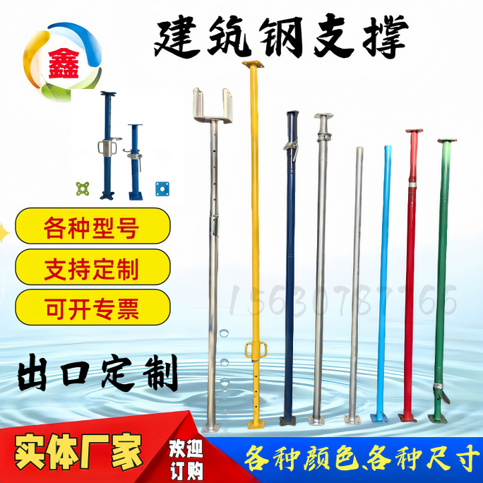 定制钢支撑可调节新型脚手架支撑后浇带镀锌钢支撑模板喷塑支撑柱