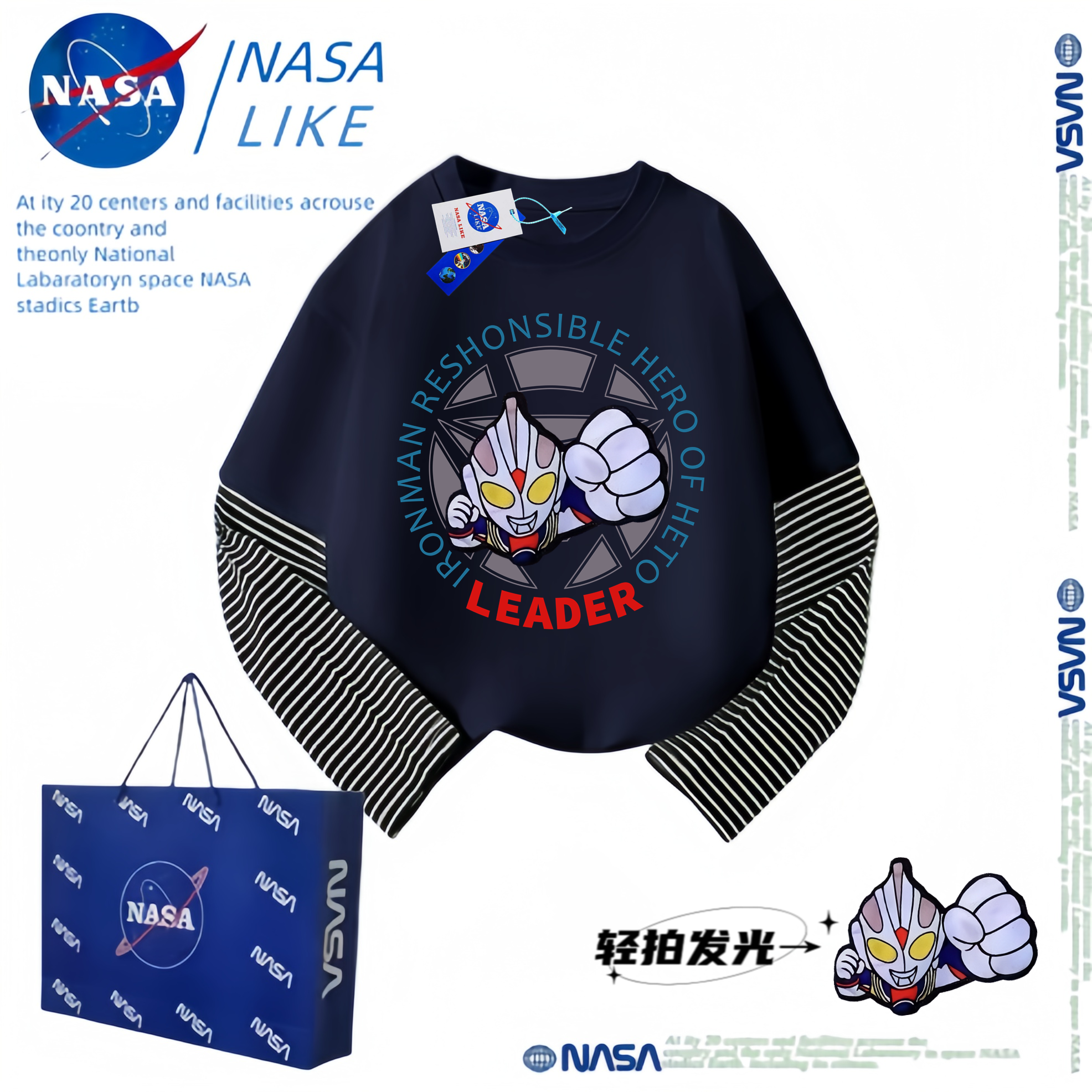 NASA男童长袖T恤发光亮灯奥特曼打底衫春秋季上衣宝宝衣服儿童装