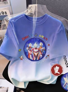 NASA奥特曼变色亮片男童短袖t恤夏儿童潮帅气时髦半袖打底上衣服