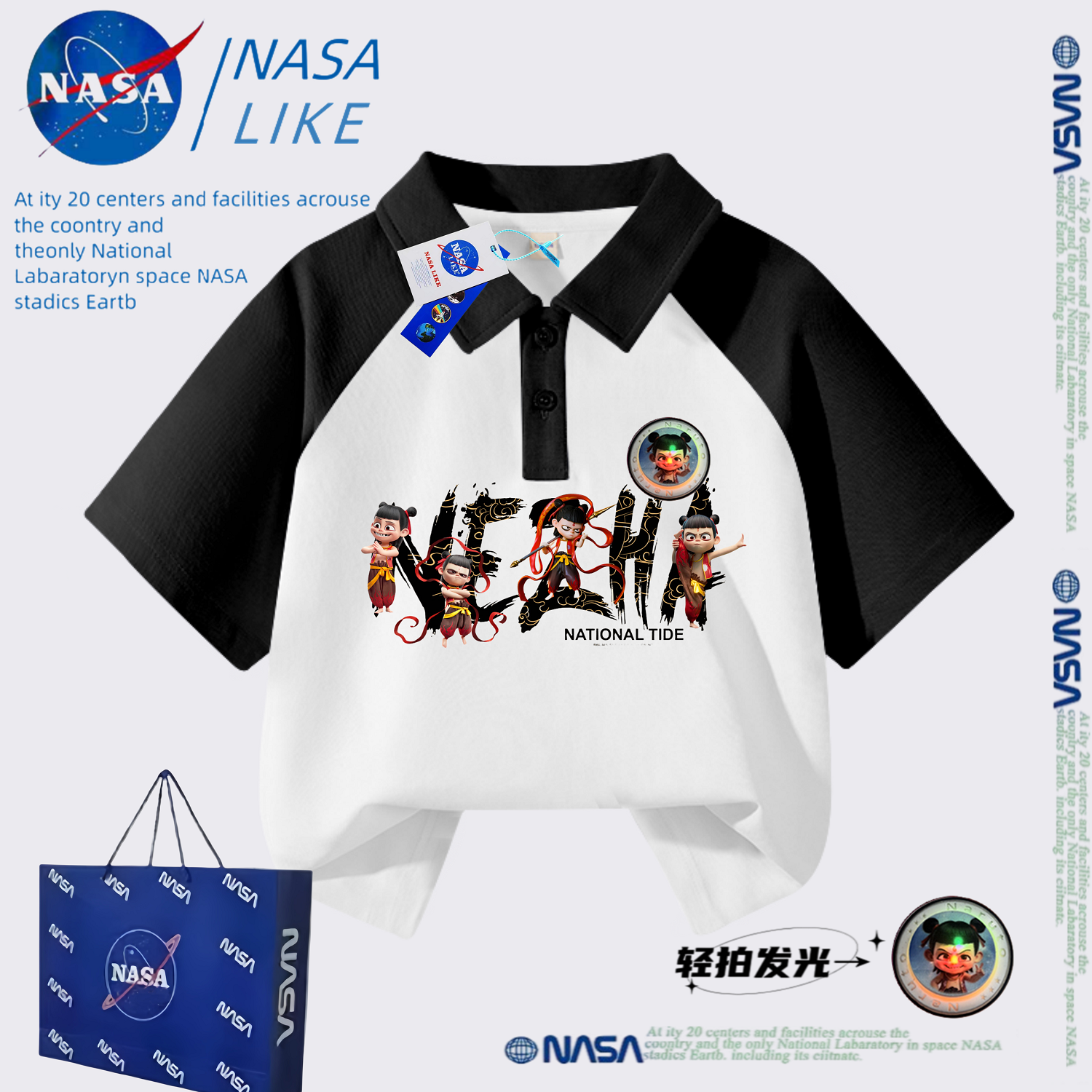 NASA儿童新款哪咤可发光春夏季纯棉短袖宽松体恤POLO衫上衣潮酷
