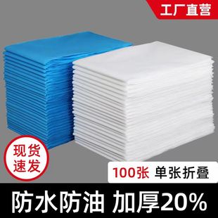100张一次性床单美容院专用防水防油加厚按摩美容床带洞开洞垫单