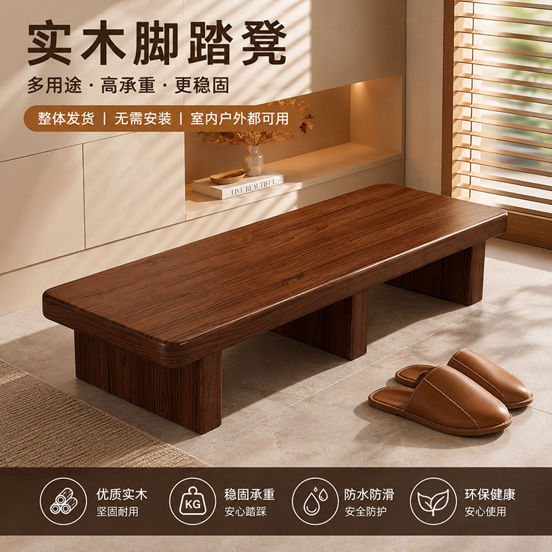 实木脚踏凳脚踏板台阶脚踏垫钢琴脚凳浴室厨房阳台洗衣机脚踩垫高