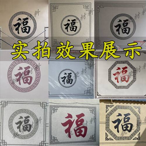 外墙造型真石漆水包砂喷漆图案线条分格定制款美纹纸贴纸模具