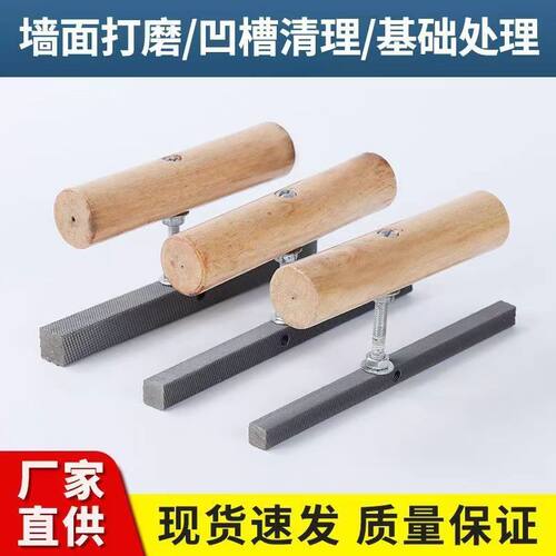凹槽水包砂打磨器双槽线条磨边打磨边工具水包砂仿石漆线条打磨器