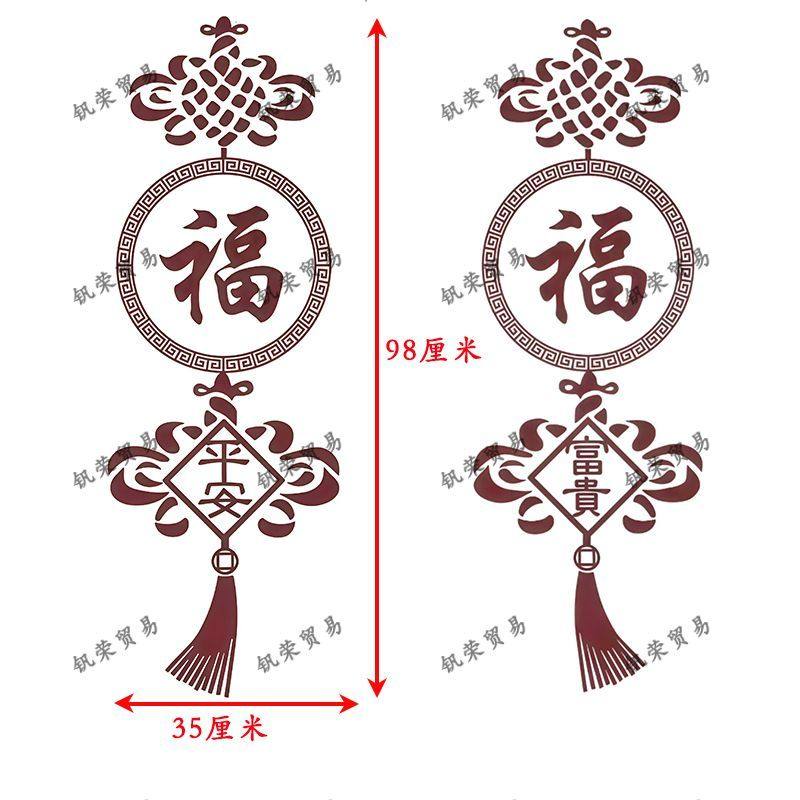 外墙围墙喷漆造型中国结真石漆水包砂图案美纹纸分格自粘贴纸模具,基础建材,基础材料,淘宝优惠券,粉丝福利购,淘宝优惠卷
