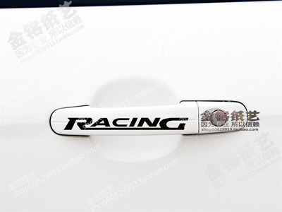 汽车贴纸 个性车贴 车门把手贴  反光贴时尚车贴 RACING单张