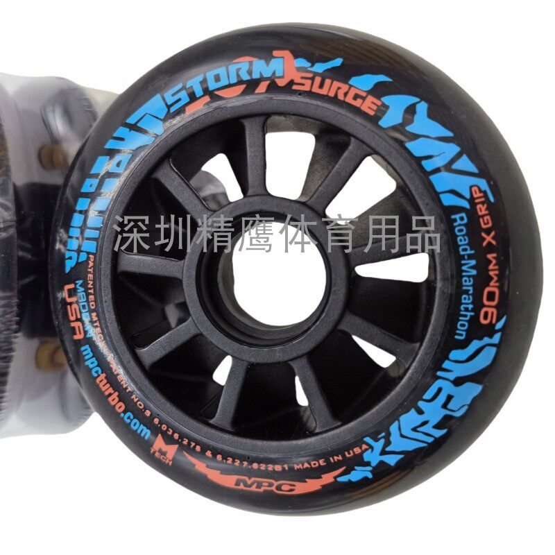 美国原装进口MPC正品黑魔法专业速滑轮单硬度90 100 110MM大饼轮