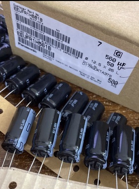 100个=100元 50V560UF 松下 FR高频长寿命电解电容器 13*25