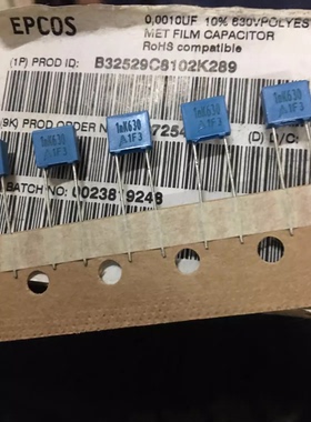 0.001UF 630V 102 1000PF B32529C8102K/J EPCOS薄膜电容器P=5MM