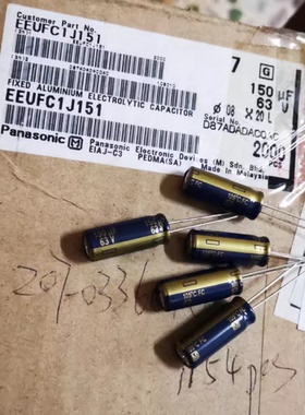 63V150UF/63V 松下 FC 高频低阻 电解电容器 8*20