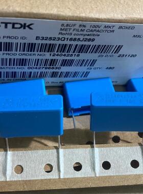 B32523Q1685J 100V 685/6.8UF EPCOS薄膜电容器 P22