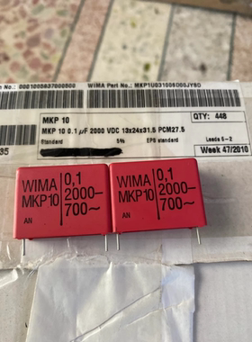 2000v 0.1UF/104/100NF WIMA威马 MKP10 薄膜电容器 27.5MM脚距