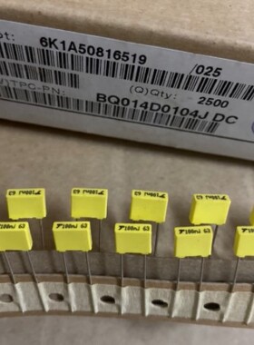 200个=45元 63V 104/0.1UF/100NF 进口 TPC汤姆逊薄膜电容器 P5
