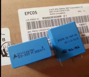 305VAC 335 P=22MM西门子 B32923E3335M薄膜电容器3.3uf3U3 EPCOS