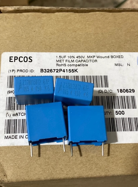 EPCOS西门子薄膜电容 B32672P4155K 1.5UF 450V 155K 15MM