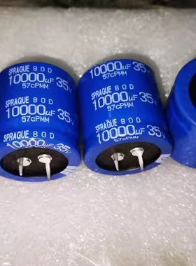 SPRAGUE 思碧80D系 35V10000UF/35V胆机滤波电解电容器 35*35