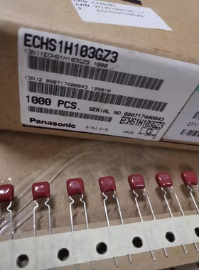 50v10NF/0.01UF 2% 高精度 ECHS1H103G 松下CBB音频薄膜电容器 P5